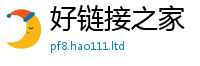 2025新澳门2025免费原料含2025年天天彩资料大全图片